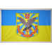 Прапор 7 БрТА (бригада тактичної авіації) ЗСУ. Варіант-01 Прапор 7 БрТА (бригада тактичної авіації) ЗСУ. Варіант-01