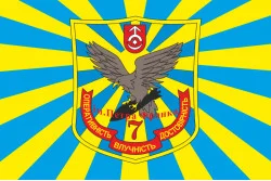 Прапор 7 БрТА (бригада тактичної авіації) ЗСУ. Варіант-02 Прапор 7 БрТА (бригада тактичної авіації) ЗСУ. Варіант-02