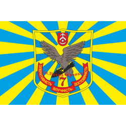 Прапор 7 БрТА (бригада тактичної авіації) ЗСУ. Варіант-02 Прапор 7 БрТА (бригада тактичної авіації) ЗСУ. Варіант-02