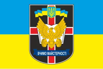 Прапор 718 ОНАБ (окремий навчальний автомобільний батальйон) 169 НЦ "Десна" ЗСУ. Варіант-02 Прапор 718 ОНАБ (окремий навчальний автомобільний батальйон) 169 НЦ "Десна" ЗСУ. Варіант-02