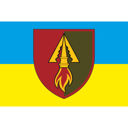 Прапор 1039 ОЗРП (окремий зенітний ракетний полк) ЗСУ. Варіант-05