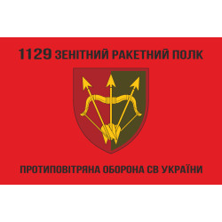 Флаг 1129 ЗРП (зенитный ракетный полк) ВСУ. Вариант-07 Флаг 1129 ЗРП (зенитный ракетный полк) ВСУ. Вариант-07