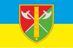 Прапор 26 ОАБр (окрема артилерійська бригада) ЗСУ. Варіант-08 Прапор 26 ОАБр (окрема артилерійська бригада) ЗСУ. Варіант-08