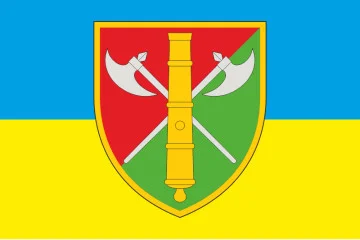Флаг 26 ОАБр (отдельная артиллерийская бригада) ВСУ. Вариант-08 Флаг 26 ОАБр (отдельная артиллерийская бригада) ВСУ. Вариант-08