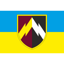 Флаг главного информационно-телекоммуникационного узла ГШ ВСУ. Вариант-01 Флаг главного информационно-телекоммуникационного узла ГШ ВСУ. Вариант-01