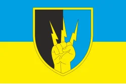 Флаг 76 ОПС (отдельный полк связи и радиотехнического обеспечения) ВСУ. Вариант-01 Флаг 76 ОПС (отдельный полк связи и радиотехнического обеспечения) ВСУ. Вариант-01