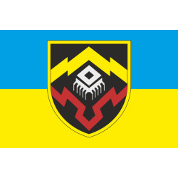 Флаг главного центра контроля безопасности в информационно-телекоммуникационных системах ВСУ. Вариант-01 Флаг главного центра контроля безопасности в информационно-телекоммуникационных системах ВСУ. Вариант-01