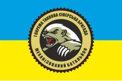 Флаг 1 ОТБр (отдельная танковая бригада) ВСУ, Мехбат. Вариант-03 Флаг 1 ОТБр (отдельная танковая бригада) ВСУ, Мехбат. Вариант-03