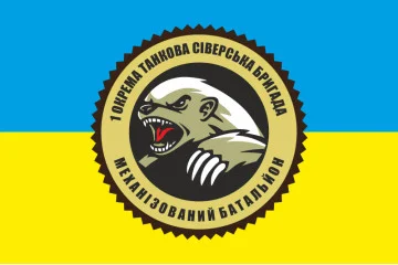 Флаг 1 ОТБр (отдельная танковая бригада) ВСУ, Мехбат. Вариант-03 Флаг 1 ОТБр (отдельная танковая бригада) ВСУ, Мехбат. Вариант-03