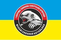 Флаг 1 ОТБр (отдельная танковая бригада) ВСУ, Мехбат. Вариант-05 Флаг 1 ОТБр (отдельная танковая бригада) ВСУ, Мехбат. Вариант-05