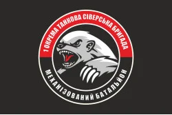 Флаг 1 ОТБр (отдельная танковая бригада) ВСУ, Мехбат. Вариант-06 Флаг 1 ОТБр (отдельная танковая бригада) ВСУ, Мехбат. Вариант-06