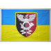 Прапор 179 ОНТЦ (об'єднаний навчально-тренувальний центр), ЗСУ. Варіант-03