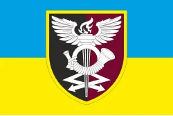 Прапор 179 ОНТЦ (об'єднаний навчально-тренувальний центр), ЗСУ. Варіант-03 Прапор 179 ОНТЦ (об'єднаний навчально-тренувальний центр), ЗСУ. Варіант-03