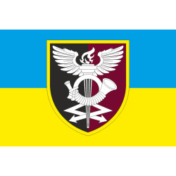 Прапор 179 ОНТЦ (об'єднаний навчально-тренувальний центр), ЗСУ. Варіант-03 Прапор 179 ОНТЦ (об'єднаний навчально-тренувальний центр), ЗСУ. Варіант-03