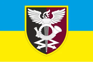 Флаг 179 ОУТЦ (объединенный учебно-тренировочный центр), ВСУ. Вариант-03 Флаг 179 ОУТЦ (объединенный учебно-тренировочный центр), ВСУ. Вариант-03