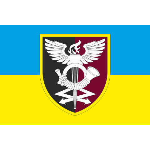 Прапор 179 ОНТЦ (об'єднаний навчально-тренувальний центр), ЗСУ. Варіант-03