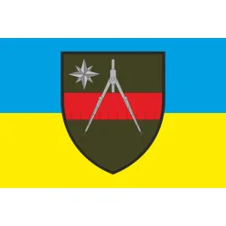 Флаг 115 картографического центра ВСУ Флаг 115 картографического центра ВСУ