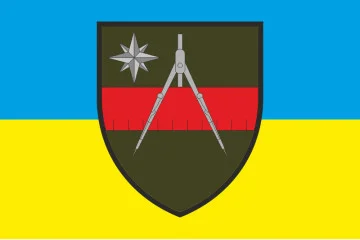 Флаг 115 картографического центра ВСУ