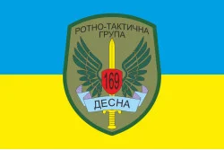 Флаг ротно-тактической группы 169 УЦ «Десна» ВСУ