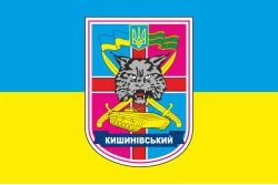 Флаг 354 УМП (учебный механизированный полк) ВСУ