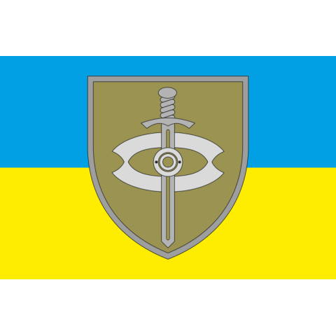 Флаг 8 КПАА (командный пункт армейской авиации) ВСУ. Вариант-02 Флаг 8 КПАА (командный пункт армейской авиации) ВСУ. Вариант-02