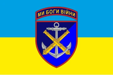 Флаг 406 ОАБр (отдельная артиллерийская бригада) ВМС Украины. Вариант-08 Флаг 406 ОАБр (отдельная артиллерийская бригада) ВМС Украины. Вариант-08