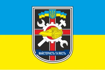 Прапор 507 ОНРВБ (окремий навчальний ремонтно-відновлювальний батальйон) ЗСУ Прапор 507 ОНРВБ (окремий навчальний ремонтно-відновлювальний батальйон) ЗСУ