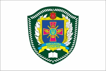 Флаг Военной академии города Одесса. Вариант-03 Флаг Военной академии города Одесса. Вариант-03