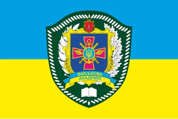 Флаг Военной академии города Одесса. Вариант-04 Флаг Военной академии города Одесса. Вариант-04