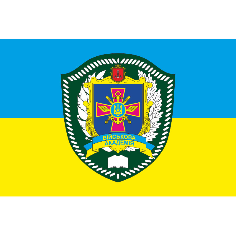 Флаг Военной академии города Одесса. Вариант-04 Флаг Военной академии города Одесса. Вариант-04