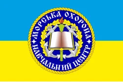 Прапор Навчального центру Морської охорони ДПСУ. Варіант-01 Прапор Навчального центру Морської охорони ДПСУ. Варіант-01