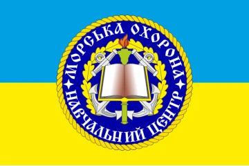 Прапор Навчального центру Морської охорони ДПСУ. Варіант-01 Прапор Навчального центру Морської охорони ДПСУ. Варіант-01