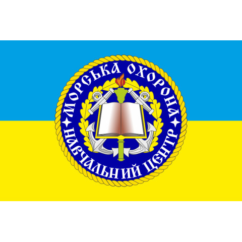 Флаг Учебного центра Морской охраны ГПСУ. Вариант-01 Флаг Учебного центра Морской охраны ГПСУ. Вариант-01