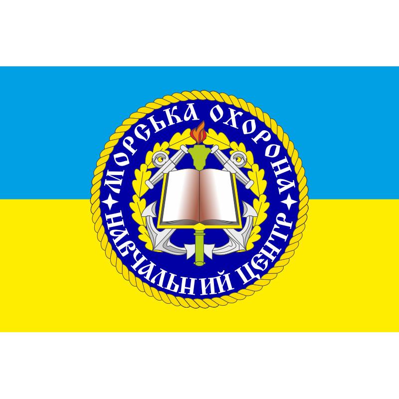 Флаг Учебного центра Морской охраны ГПСУ. Вариант-01 Флаг Учебного центра Морской охраны ГПСУ. Вариант-01