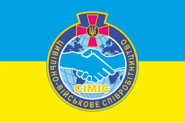 Прапор Цивільно-військового співробітництва Прапор Цивільно-військового співробітництва