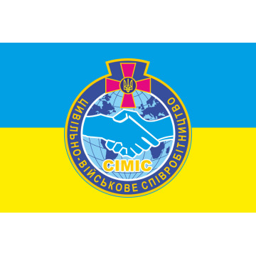 Прапор Цивільно-військового співробітництва