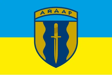 Флаг 24 ОШБ (отдельный штурмовой батальон) «Айдар». Старый вариант-09