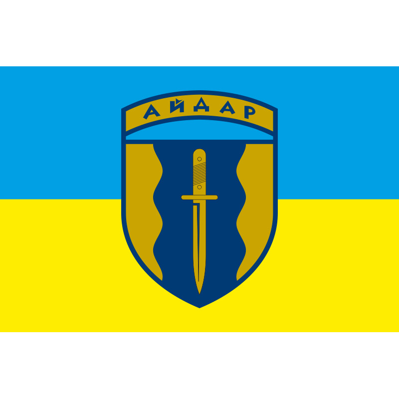 Прапор 24 ОШБ (окремий штурмовий батальйон) «Айдар». Старий варіант-09 Прапор 24 ОШБ (окремий штурмовий батальйон) «Айдар». Старий варіант-09