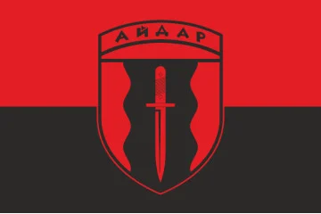 Флаг 24 ОШБ (отдельный штурмовой батальон) «Айдар». Старый вариант-10