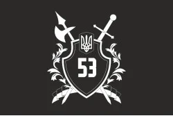Флаг 53 ОМБр (отдельная механизированная бригада) ВСУ. Вариант-04 Флаг 53 ОМБр (отдельная механизированная бригада) ВСУ. Вариант-04