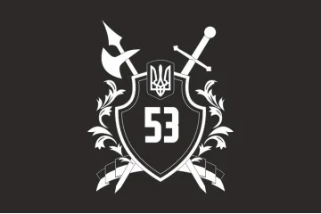 Флаг 53 ОМБр (отдельная механизированная бригада) ВСУ. Вариант-04 Флаг 53 ОМБр (отдельная механизированная бригада) ВСУ. Вариант-04