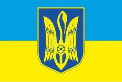 Прапор 11 БТрО «Київська Русь» ЗСУ. Варіант-03 Прапор 11 БТрО «Київська Русь» ЗСУ. Варіант-03