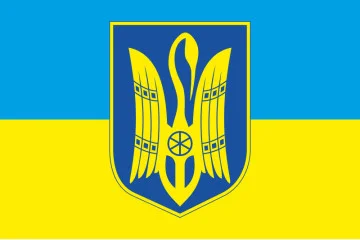 Флаг 11 БТрО «Киевская Русь» ВСУ. Вариант-03 Флаг 11 БТрО «Киевская Русь» ВСУ. Вариант-03