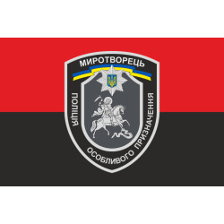 Флаг БПСПОН «Миротворец», МВД Украины. Вариант-06