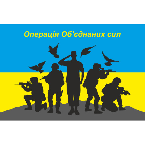 Флаг «Солдаты ООС». Вариант-03 Флаг «Солдаты ООС». Вариант-03
