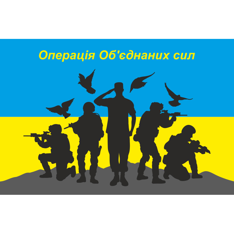 Флаг «Солдаты ООС». Вариант-03 Флаг «Солдаты ООС». Вариант-03