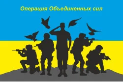 Флаг «Солдаты ООС». Вариант-04 Флаг «Солдаты ООС». Вариант-04