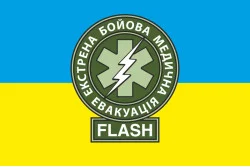 Флаг Медицинская боевая экстренная эвакуация FLASH Флаг Медицинская боевая экстренная эвакуация FLASH