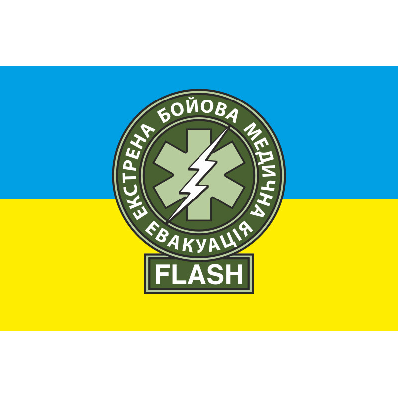 Флаг Медицинская боевая экстренная эвакуация FLASH Флаг Медицинская боевая экстренная эвакуация FLASH