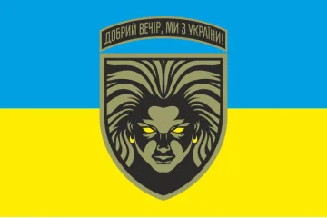 Прапор «Добрий вечір, ми з України». Варіант-01-01 Прапор «Добрий вечір, ми з України». Варіант-01-01